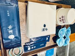 -滇牛云南火锅(桂林路店)