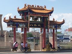 -特克斯八卦城