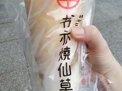 -书亦烧仙草(印象汇都市店)
