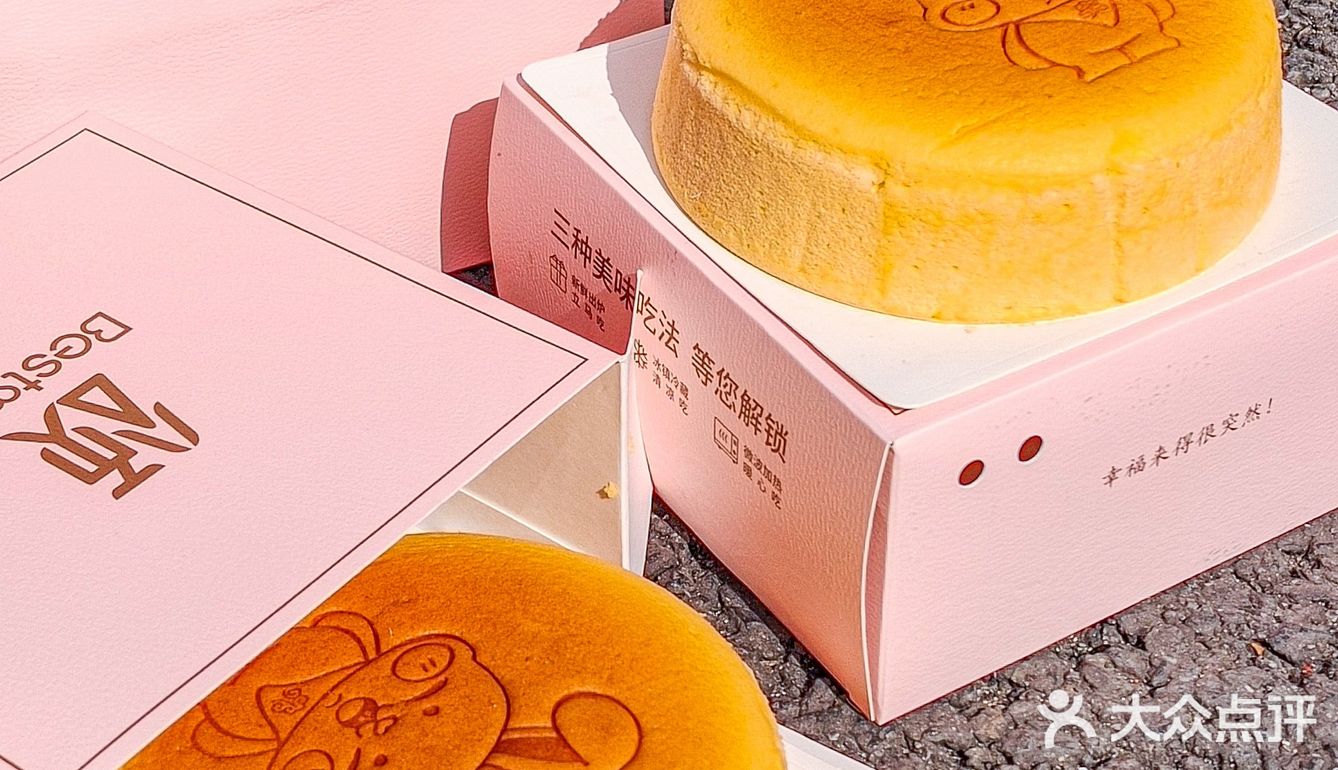 来南京路步行街 芝士蛋糕一人一个!!!