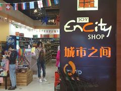 -城市之间超市(圆融星座店)