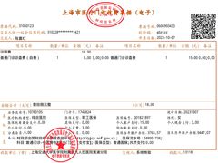 -上海交通大学医学院附属第九人民医院黄浦分院(中医门诊部)