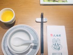 -天怡興·百年蒸饺(中心书城店)