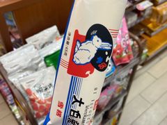 -全家便利店(襄阳南路店)