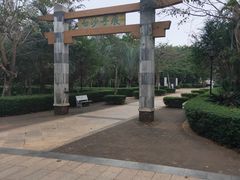 -白沙门生态公园