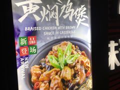-72街荷叶饭(东方宝泰广场店)