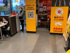 -麦当劳(金桥店)