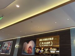 -添好运(武商MALL店)