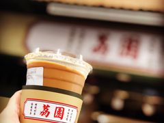 -荔園 LaiYuen