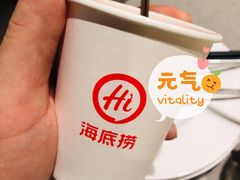 -海底捞火锅(奥山世纪城店)