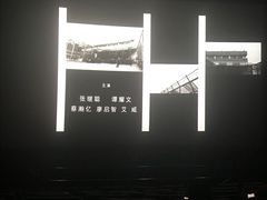 -万象影城(杭州万象城IMAX激光店)