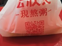 -宏状元现熬粥·京味菜(五棵松店)