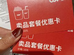 -CGV影城(黄河道ScreenX店)