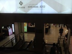 -光启城时尚购物中心