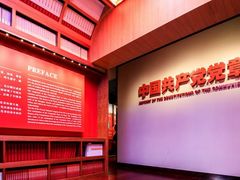 -中共二大会址纪念馆