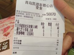 -奈雪的茶(凯德新都心店)