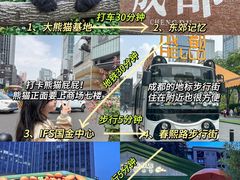 -有红鸡毛店·川菜(建设路店)