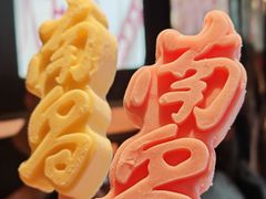 -南昌大饭店·地标美食名片(万寿宫店)