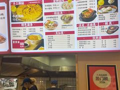 -老新隆牛肉锅贴(新街口店)