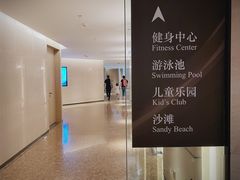 -上海佘山世茂艾美酒店