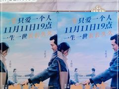 -英皇电影城(英皇集团中心IMAX店)