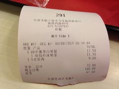 账单-麦当劳(百联西郊购物中心店)