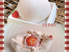 -DEMO黛慕蛋糕(三街两巷店)