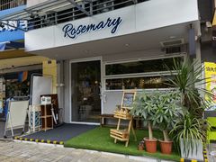 门面-Rosemary·纽西兰简餐(江南西店)