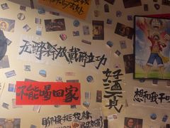 -三杯赤運·中式小酒馆(所城里店)