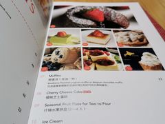 菜单-TIMEZONE8东八时区餐厅&酒吧(798店)