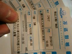 android_upload_pic-万达影城(保定万博广场激光IMAX店)