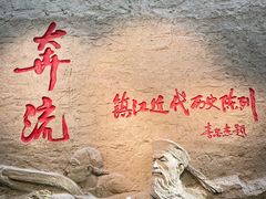 -镇江博物馆