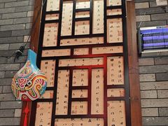 -秦园陕西手工面馆(番禺节能科技园店)