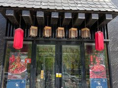 -昱匠·日本料理(金融街店)