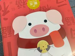 -家琳甜品(江南东店)