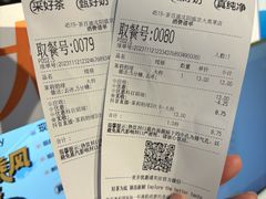 -茶百道(盛京大奥莱店)