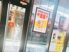 -汉堡王(徐汇绿地缤纷店)