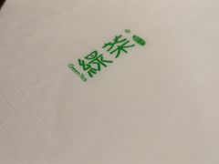 -绿茶餐厅(蓝色港湾店)