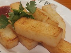 萝卜糕-芋包王闽南茶楼(八市店)