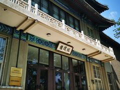 -国家图书馆·古籍馆