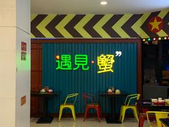 门面-炭烤麻里·臻选自助烤肉料理(观音桥大融城店)