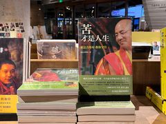 -方所(华润万象城店)