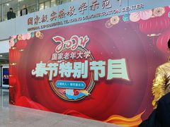 -中央戏剧学院(昌平校区)