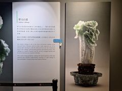 -台北故宫博物院