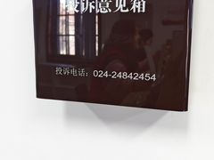 -沈阳金融博物馆