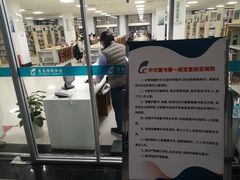 -青岛市图书馆