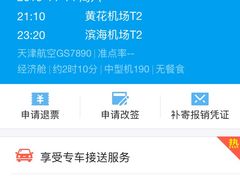 -大米先生(韶山南路店)