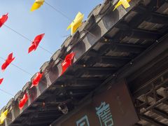 -中山詹园