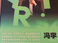 -深圳温德姆至尊酒店