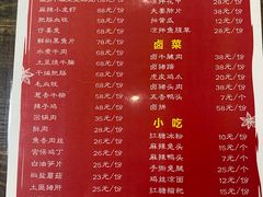 -成都味道(望江西路店)
